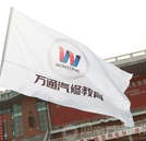 高技能人才受寵 萬(wàn)通學(xué)子就業(yè)無(wú)憂