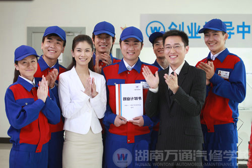 湖南萬通汽修學(xué)校，高技能人才