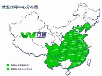 萬通汽修教育 湖南萬通汽修學(xué)校 就業(yè)保障