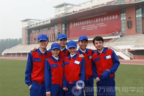 湖南萬通汽修學(xué)校-汽修行業(yè)佼佼者