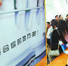 找準(zhǔn)自己的定位，先一步成功