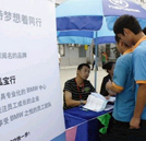 權(quán)威調(diào)查：初就業(yè)薪酬比較 本科生略低于高級技