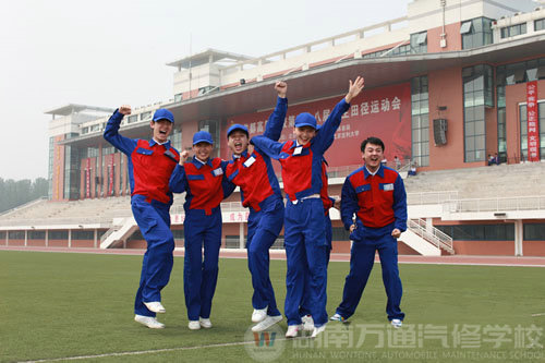 湖南萬(wàn)通汽修學(xué)校，朝氣蓬勃 鑄就汽修生力軍