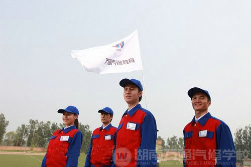 湖南萬(wàn)通汽修學(xué)校，朝氣蓬勃 鑄就汽修生力軍