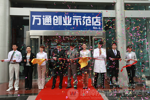 湖南萬通汽修學(xué)校，就業(yè)率高