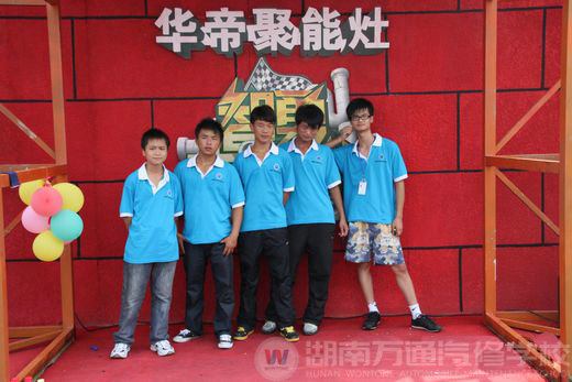 智勇大沖關(guān) 萬通來挑戰(zhàn)