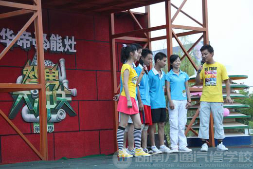 智勇大沖關(guān) 萬通來挑戰(zhàn)