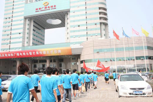 湖南萬通汽修學(xué)校學(xué)生參加智勇大沖關(guān)