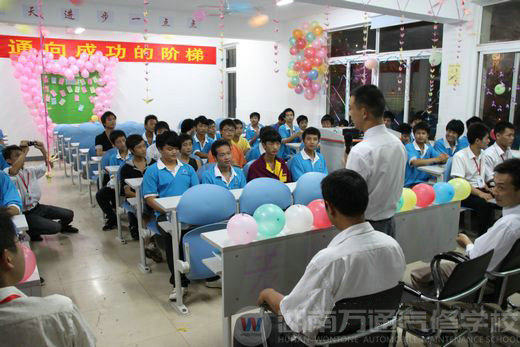 湖南萬通汽修學(xué)校，教師節(jié)活動(dòng)