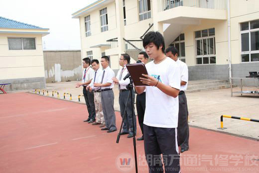 感謝萬通 感恩老師大型簽名活動