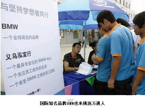 同樣是汽修專業(yè) 萬通學子更受企業(yè)青睞