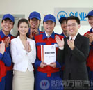 到萬通學汽車美容，翻開你人生新篇章