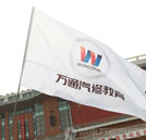 在希冀中前行，萬通汽修教育報創(chuàng)刊啦！