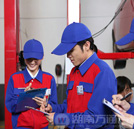 技術(shù)決定財富 汽修改變?nèi)松?></a> </div>
            <div   id="xk3f2a8"   class="lmcon1">
              <div   id="8i2hgbo"   class="lmcon11"> <a href="http://www.zhtianze.cn/new/136.html" target="_blank">技術(shù)決定財富 汽修改變?nèi)松?/a> </div>
              <div   id="8c8d98i"   class="lmcon12"> 2012.12.10 </div>
            </div>
            <div   id="seoula8"   class="lmcon2"> 俗話說，三百六十行，行行出狀元。關(guān)鍵就看你能否抓住機遇，做出正確的人生選擇。不要為過去的失敗而哭泣，失敗并不可怕，失敗往往是黎明前的黑暗，繼之而出現(xiàn)的就是成功的曙...<a href="http://www.zhtianze.cn/new/136.html" target="_blank"> </a></div>
            <div   id="b38c38q"   class="lmcon3">
              <div   id="yqfe2x3"   class="lmcon31"> 標簽：技術(shù),汽修,人生,改變,決定,財富 </div>
              <div   id="9ixwqc2"   class="lmcon32"> <a href="http://www.zhtianze.cn/new/136.html" target="_blank">全文閱讀</a> </div>
            </div>
          </div>
          <div   id="2kcw8x8"   class="lmcon4"></div>
        </li><li>
          <div   id="etgqdsm"   class="zhu">
            <div   id="zm8gga2"   class="xtu"> <a href="http://www.zhtianze.cn/new/134.html"  target="_blank"><img src=