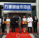 有好技術(shù) 才能就業(yè)暢通