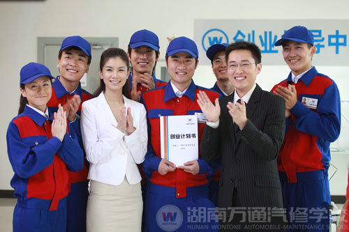 湖南萬通汽修學(xué)校，汽車美容