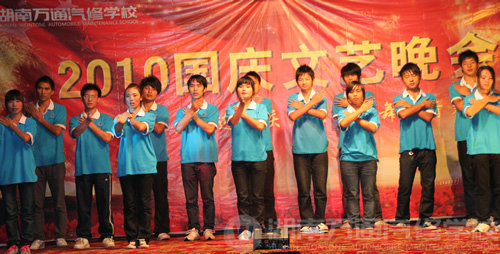 手語(yǔ)表演《相親相愛(ài)一家人》