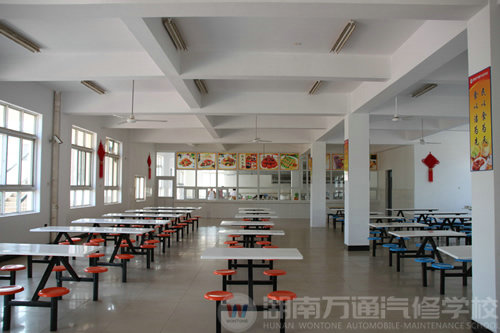 湖南萬通汽修學(xué)校，學(xué)生食堂