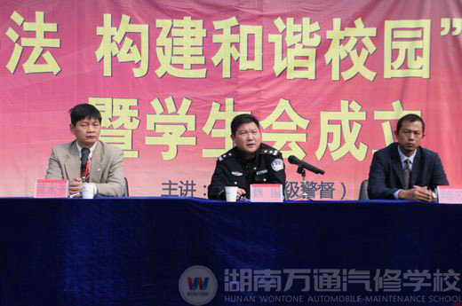 出席講座的校領(lǐng)導(dǎo)與老師