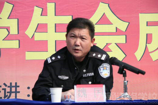 本次講座的主講魏國(guó)警官