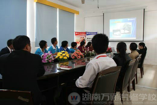 V-KOOL威固汽車美容公司與湖南萬通強強聯(lián)合