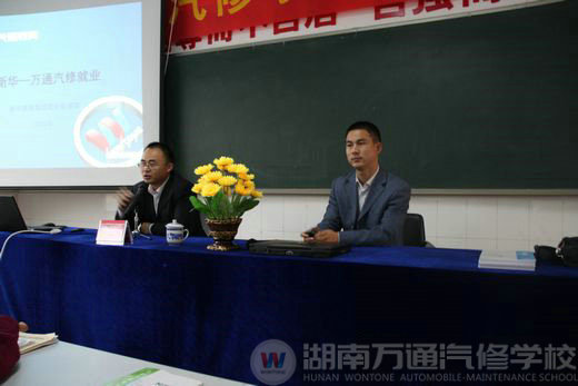 湖南萬通蔡校長（右）出席