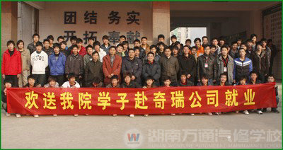 學汽車機電專業(yè) 輕松實現(xiàn)高薪夢