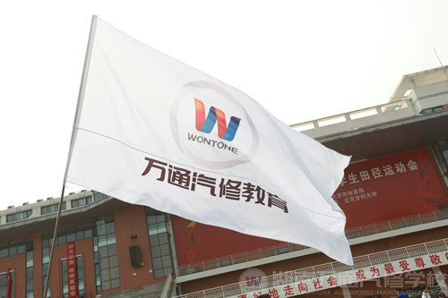 萬通汽修學校22年 榮譽不斷的22年