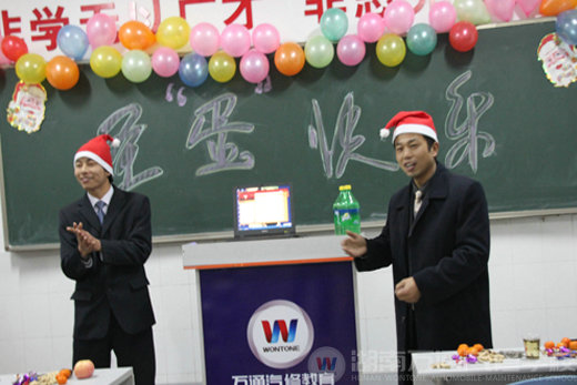 萬(wàn)通汽修學(xué)校，圣誕節(jié)