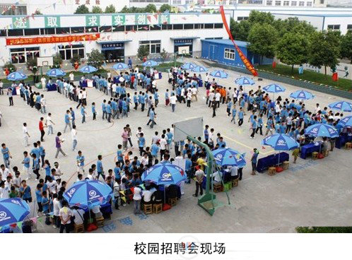 萬通汽修學(xué)校訂單式培養(yǎng) 就業(yè)無憂