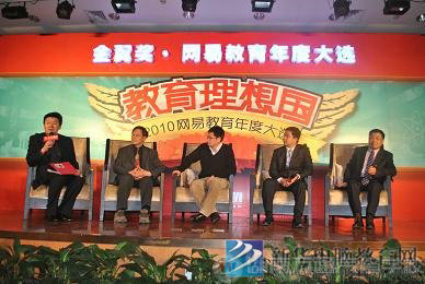 王旭明、熊丙奇等教育界頂級知名人士現(xiàn)場評議