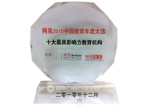 &ldquo;感恩父母 努力學(xué)習(xí)&rdquo;演講比賽