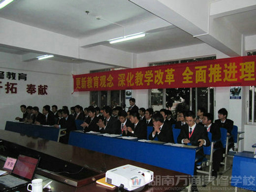 結(jié)業(yè)典禮現(xiàn)場(chǎng)