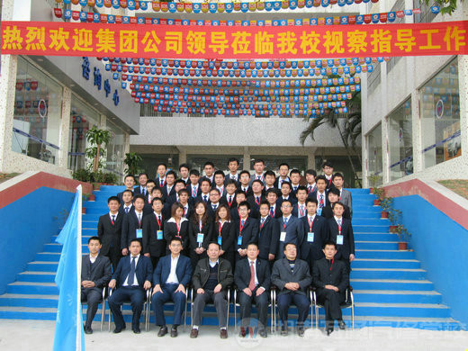 全體老師與領(lǐng)導(dǎo)合影