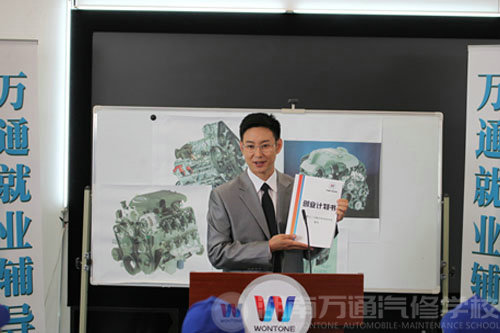 學(xué)汽修哪個學(xué)校好