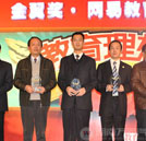 熱烈慶祝萬通汽修教育當選網易“十大職業(yè)教育