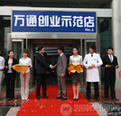 2011年外出打工不如學(xué)汽修