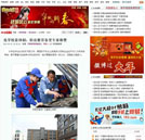 網(wǎng)易：選學(xué)?？大w制，職業(yè)教育備受專家稱贊