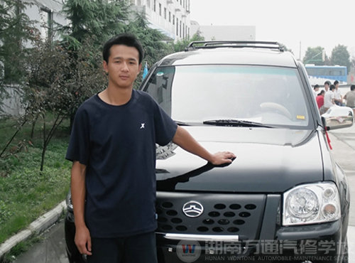 萬(wàn)通成功學(xué)子王偉