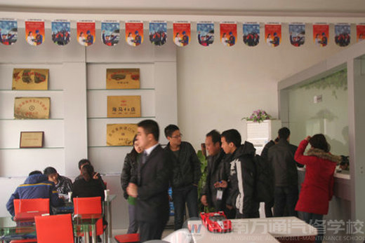 湖南萬通汽修學校，等候報名的學生