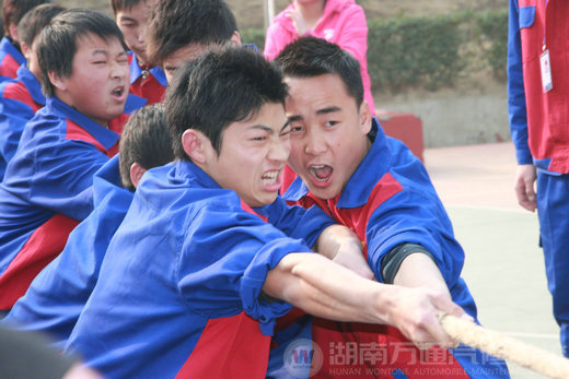 湖南萬(wàn)通汽修學(xué)校拔河比賽