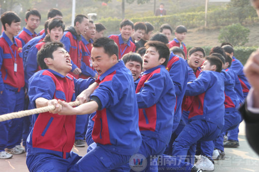 湖南萬(wàn)通汽修學(xué)校拔河比賽