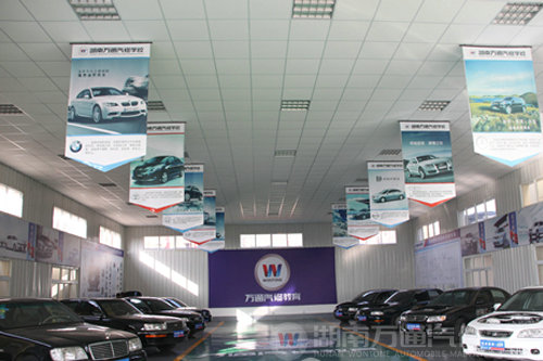 萬通先進(jìn)的教學(xué)設(shè)備