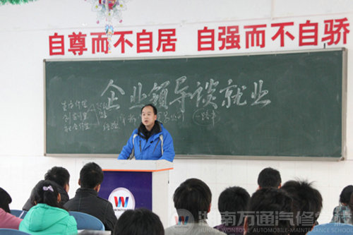 成都貫中貿(mào)易有限公司長沙店羅總現(xiàn)場講座