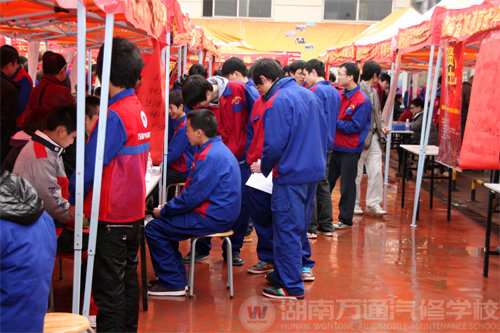 萬通汽修學校人才招聘會