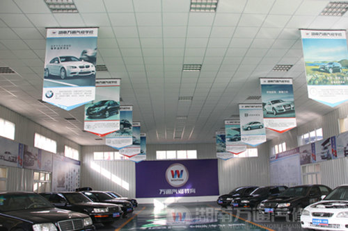 萬(wàn)通  辦中國(guó)最好的職業(yè)教育