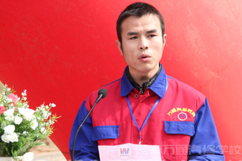 萬通汽修，夢想起航的地方