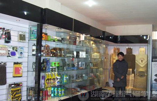 萬通汽修人書寫青春風(fēng)采