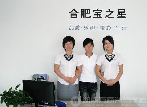 萬(wàn)通汽修學(xué)校成功學(xué)子武丹