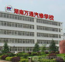 網(wǎng)易：如何挑選一所稱心如意的學(xué)校？